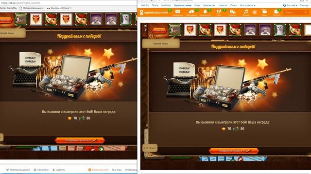 Мафия рулетка, как играть, 2 на 2, советы, секреты смотреть онлайн