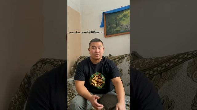 Бурят и нож. Buryat And A Knife.