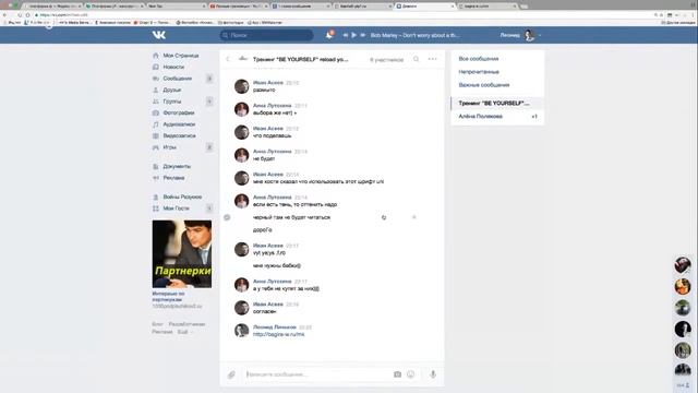 Обработка кадров по предметной фотосьемке в photoshop смотреть онлайн