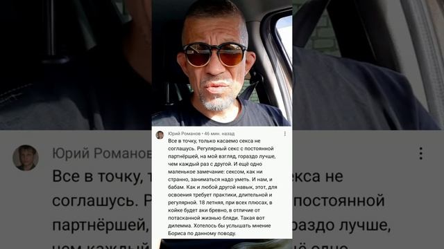 Какая женщина по моему мнению лучше и зачем их имеет смысл почаще менять. смотреть онлайн