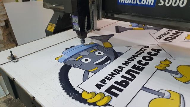 Фрезеровка пвх пластика с печатью по меткам смотреть онлайн