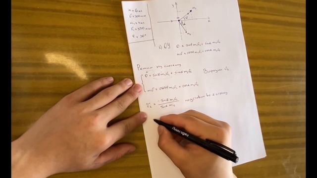 Задача о разрыве снаряда. Физика | УЧЕБА ФЭН НГТУ смотреть онлайн