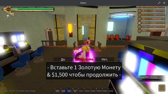 КАК СДЕЛАТЬ ТАСК 4//+СПИН смотреть онлайн