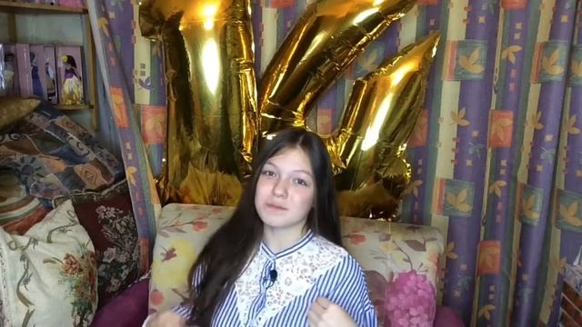 МОИ ПОДАРКИ НА ДЕНЬ РОЖДЕНИЯ!!!???14 лет? смотреть онлайн