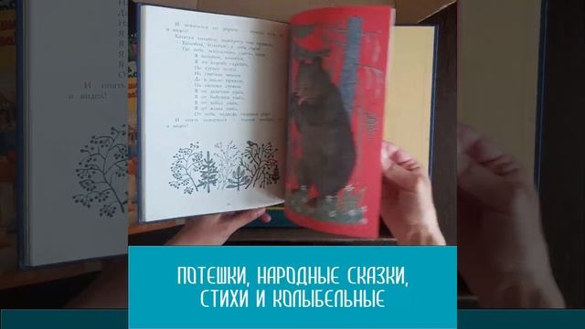 Подарочный набор "Малышкины книжки" для детей от 0 до 3 лет смотреть онлайн