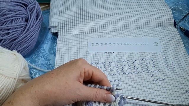 #Жаккардовый узор спицами. Узор №2. Мастер класс смотреть онлайн