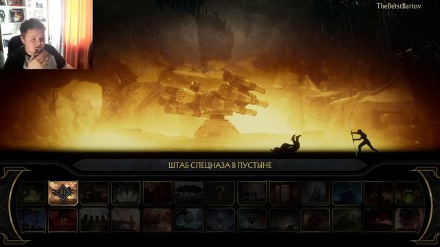 ДИКИЙ ОНЛАЙН – MORTAL KOMBAT 11 #18 смотреть онлайн