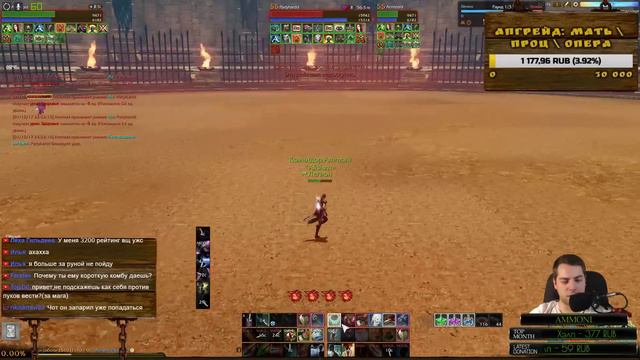 Archeage 3.0 Archer [Ammoni] День напарников! смотреть онлайн