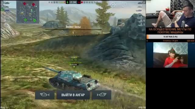 WoT Blitz Stream на отжимания с Романычем. 3 июля в 20:00 смотреть онлайн
