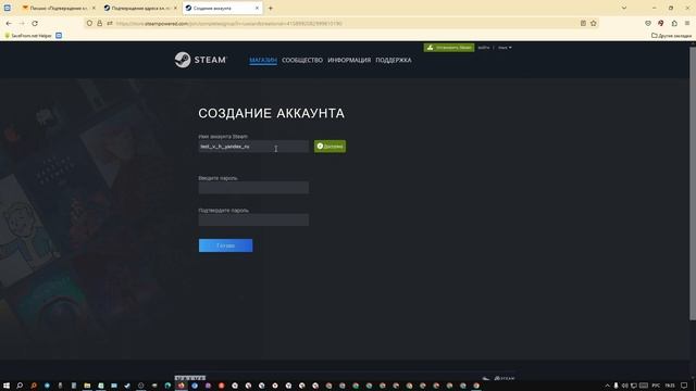 РЕГИСТРАЦИЯ В STEAM 2023, СОЗДАТЬ НОВЫЙ АККАУНТ СТИМ, ЧЕРЕЗ ЯНДЕКС ПОЧТУ смотреть онлайн