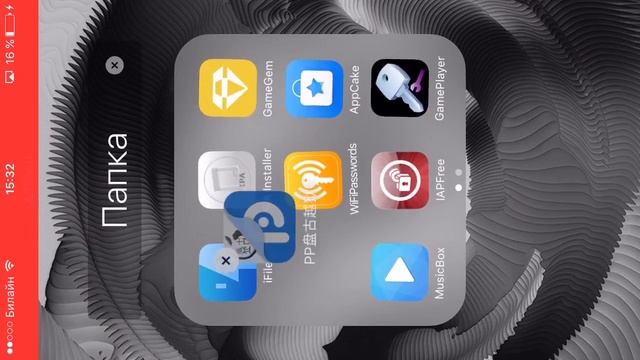 КАК УСТАНОВИТЬ CYDIA НА IOS 9.2 - 9.3.4 смотреть онлайн