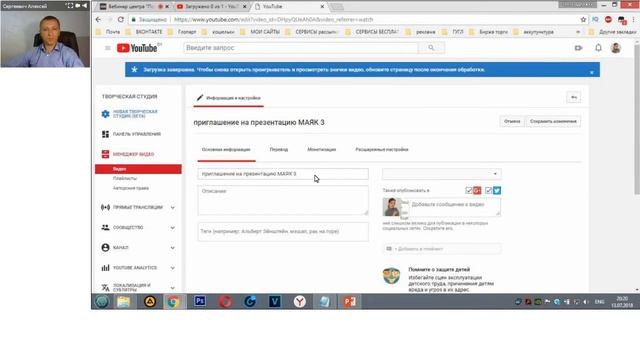 Сергеевич Алексей.Методичка.Старт Инфобизнеса. смотреть онлайн