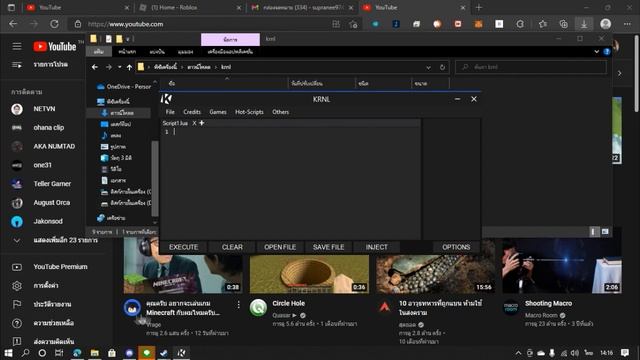 สอนโหลดKrnlตัวใหม่ (ใช้ได้เเน่นอน) смотреть онлайн
