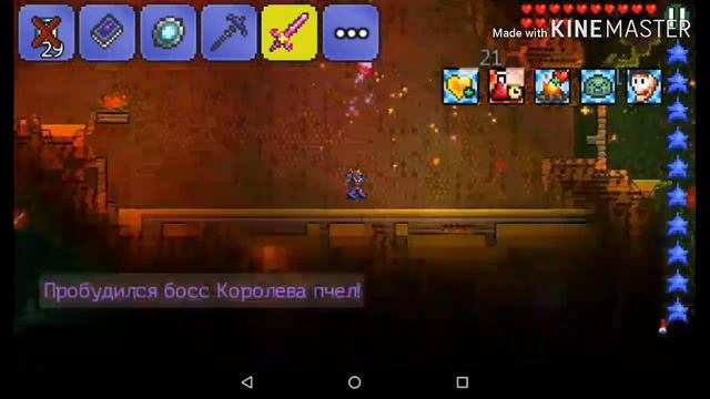 Террария Королева пчёл смотреть онлайн