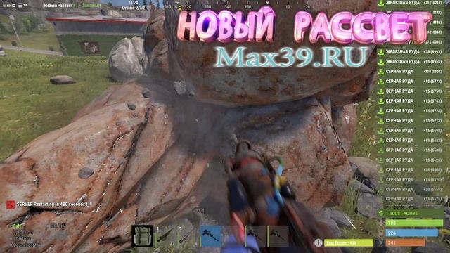 Метеорит.mp4