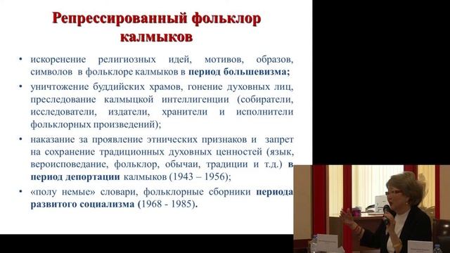 Круглый стол "Наследие Ламы Цонкапы в буддийских регионах России" смотреть онлайн