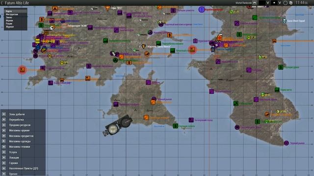 ARMA 3 LIFE. ГДЕ БЫСТРО ЗАРАБОТАТЬ ИЛИ КАК ЛОВИТЬ ЧЕРЕПАХ НА FATUM? смотреть онлайн