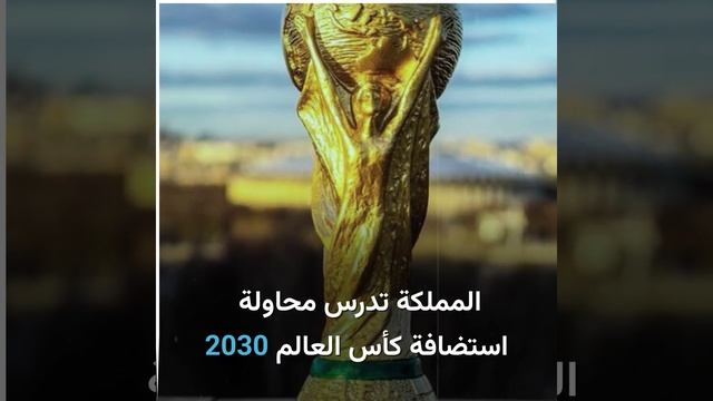 200 مليون يورو إضافية لرونالدو في السعودية