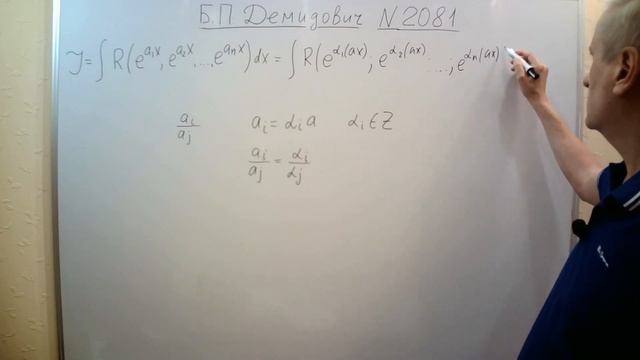№ 2081 из сборника задач Б.П. Демидовича (Неопределённые интегралы). смотреть онлайн