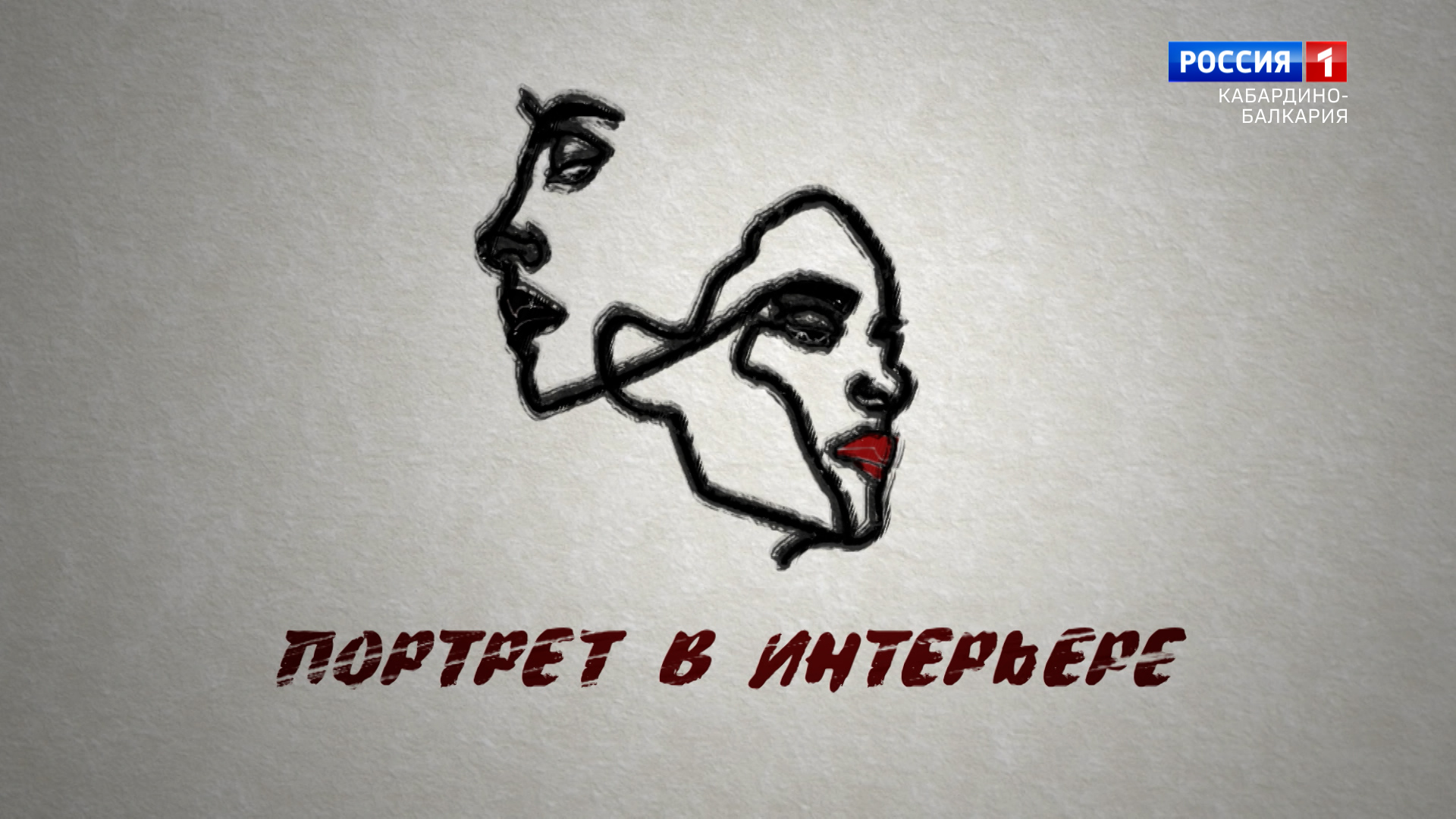 «Портрет в интерьере» Повар-кондитер Фатима Шериева - 2023.05.26 смотреть онлайн