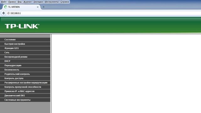 Как сбросить до заводских настроек маршрутизатор TP-LINK смотреть онлайн