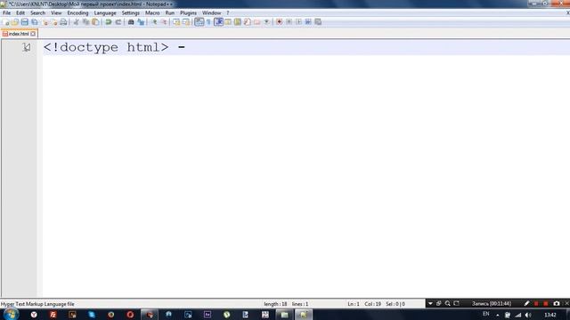 Уроки по html для начинающих | Урок 1 | Hello world! смотреть онлайн