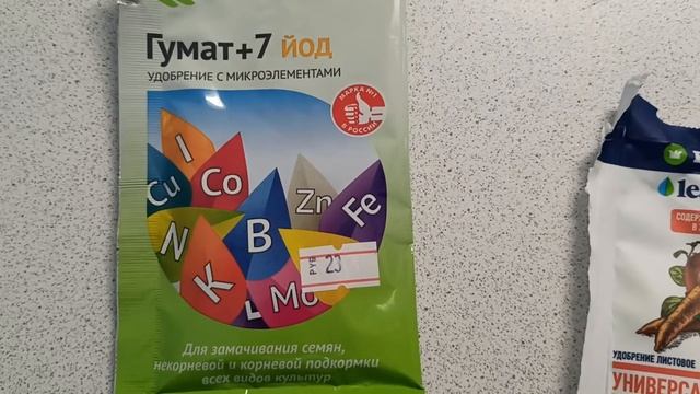 На томатах и огурцах появились завязи и кисти.Обзор каскадной подставки под цветы. смотреть онлайн