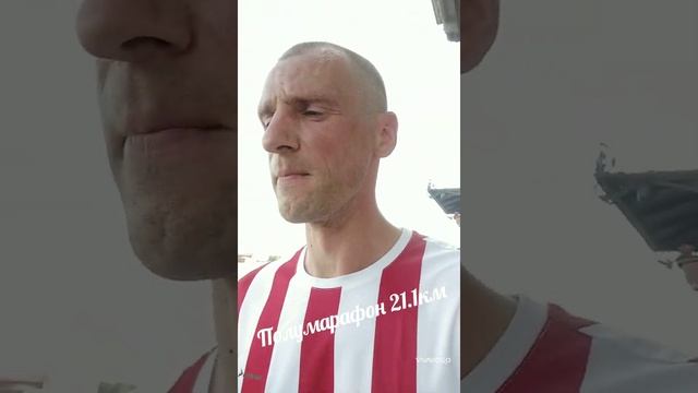 Всероссийский полумарафон 02.08.2020год ЗаБЕГ 21км смотреть онлайн