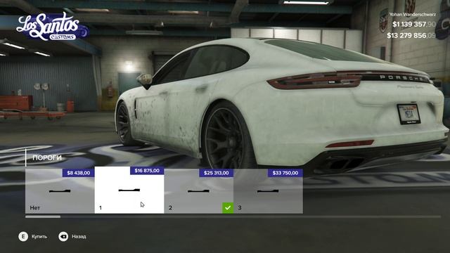 Gta 5 Majestic RP обнова. Тюнинг Porsche Panamera. смотреть онлайн