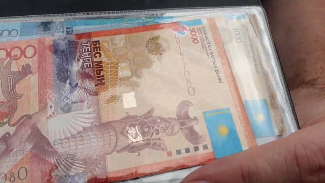 ЧЗВ. Банкноты тенге с размазанным номером это брак? Готовы ли бонисты за него платить? смотреть онлайн