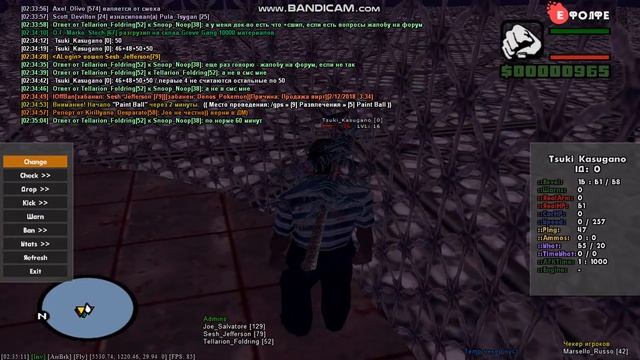 считаем квадраты на полу в деморгане DDDD; смотреть онлайн