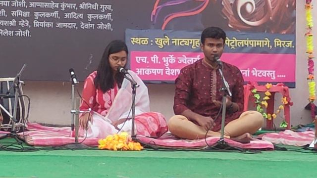 शुक्रतारा मंदवारा....... प्रियांका , शौनक........ पाडवा पहाट смотреть онлайн