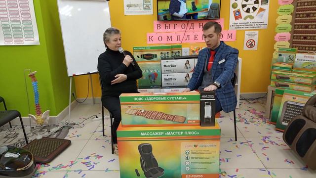 Отзыв посетителя компании "Дом здоровья". Ерошина Екатерина Ивановна смотреть онлайн