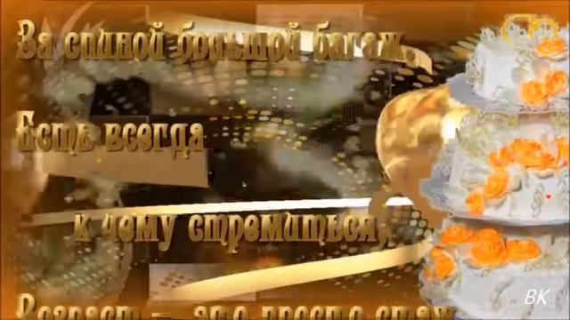 "С Днем рождения, братик" смотреть онлайн