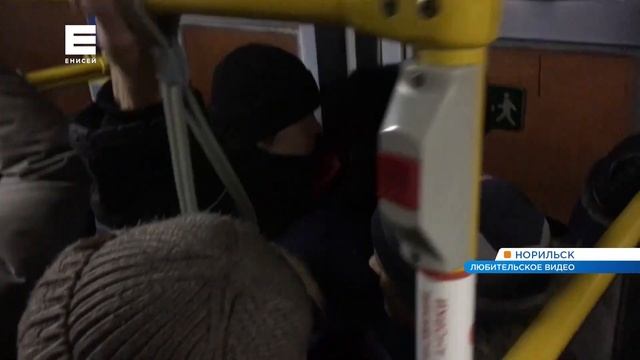 Жители Норильска возмущены повышением стоимости проезда в автобусах смотреть онлайн