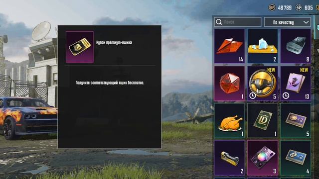 Fun Pay, аккаунт смотреть онлайн