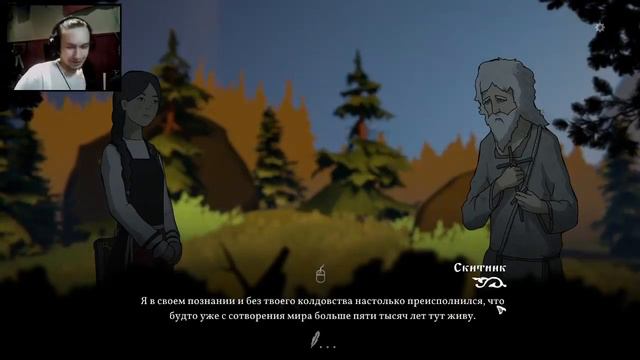 отсылка на идущего к реке в Black Book / Черная Книга смотреть онлайн