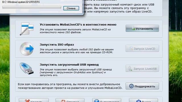 Как проверить загрузочную флешку? смотреть онлайн