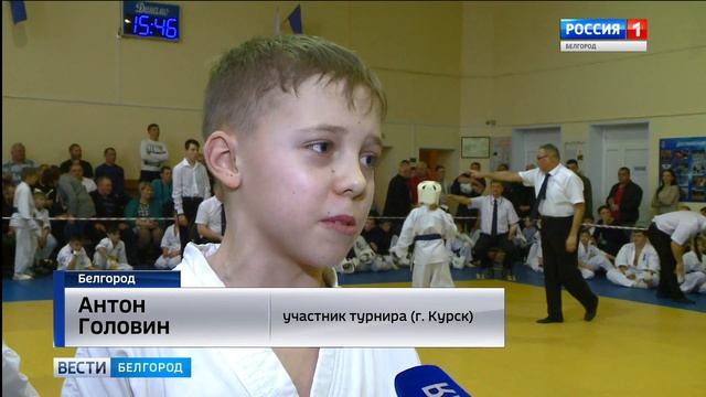 ГТРК Белгород - Белгородцы в турнире по киокусинкай карате стали первыми в общекомандном зачете смотреть онлайн