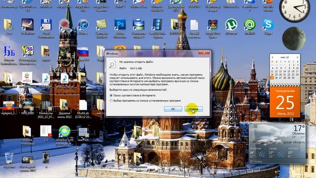 Работа в программе MultiLab смотреть онлайн