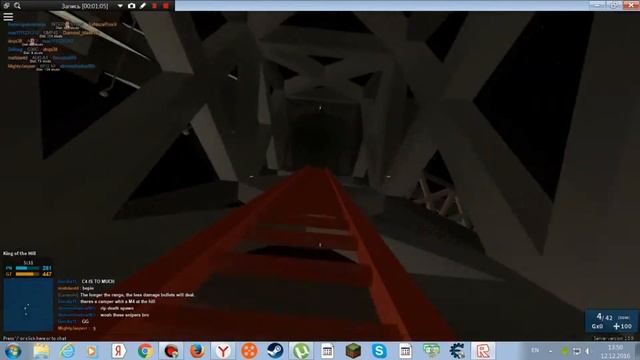 Я играю в ROBLOX без звука потому что на компьютере нет звука нету смотреть онлайн