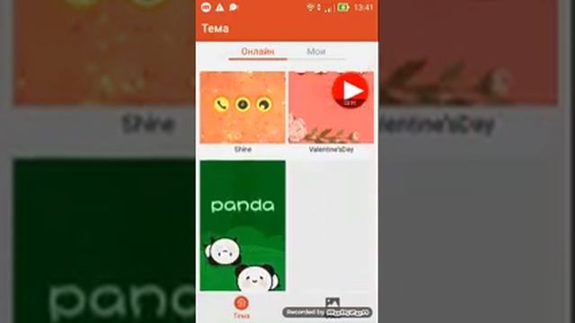 Как сделать обои и пароль на Android смотреть онлайн