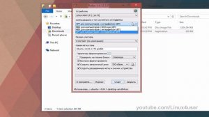 Как сделать загрузочную флешку BIOS & UEFI