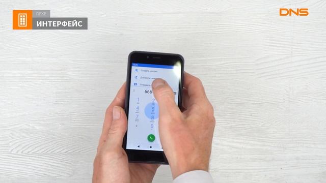 Распаковка смартфона DEXP A350 MIX / Unboxing DEXP A350 MIX смотреть онлайн