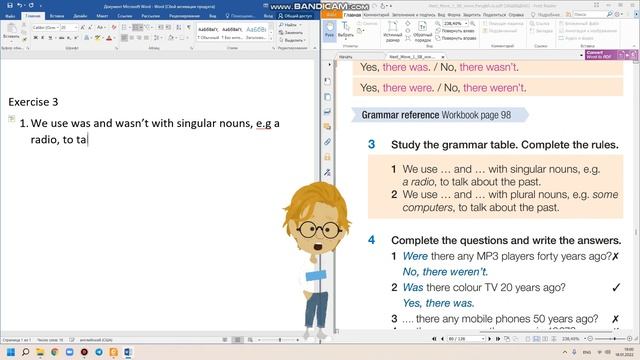 ГДЗ | Английский язык 5 класс | NEXT MOVE 1 STUDENTS' BOOK УЧЕБНИК страница 80 смотреть онлайн