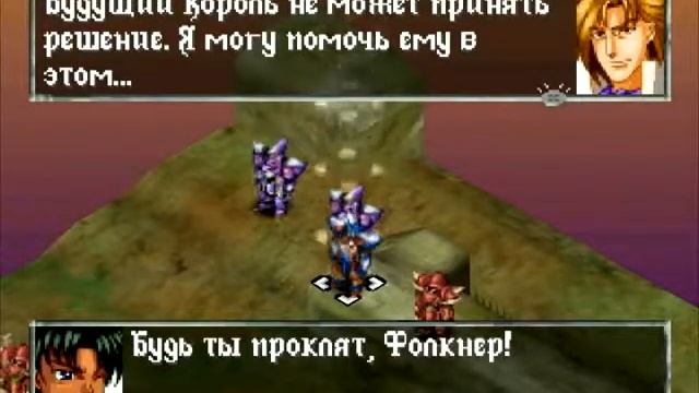 Прохождение игры Vanguard Baudits Ультра стрелок часть 1 смотреть онлайн