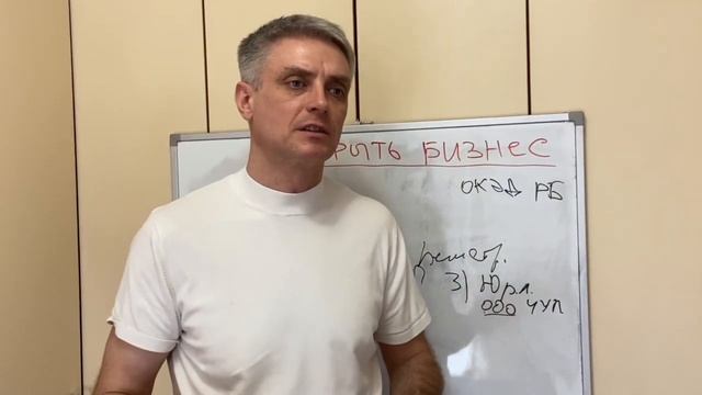 Как открыть бизнес в Беларуси? Пошагово. смотреть онлайн