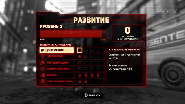 Обзор игры Prototype 2 смотреть онлайн