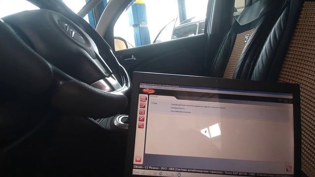 Пару слов о Lexia и ошибки ABS Peugeot Citroen смотреть онлайн