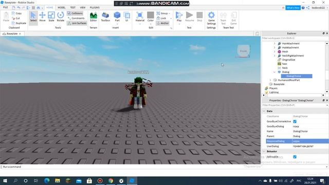 Как сделать чтобы нпс говорили в roblox studio смотреть онлайн
